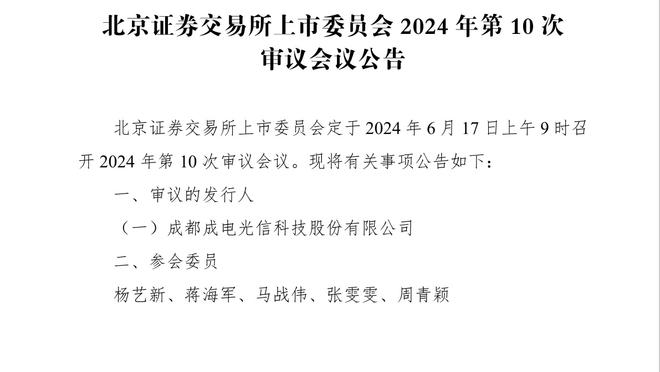 阿克：我们以最好的方式结束了2023年 这一年曼城非常成功